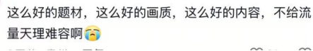文旅短剧《今月曾经照古人》：在这场穿越时空的对话，哪个故事击中你的泪点？
