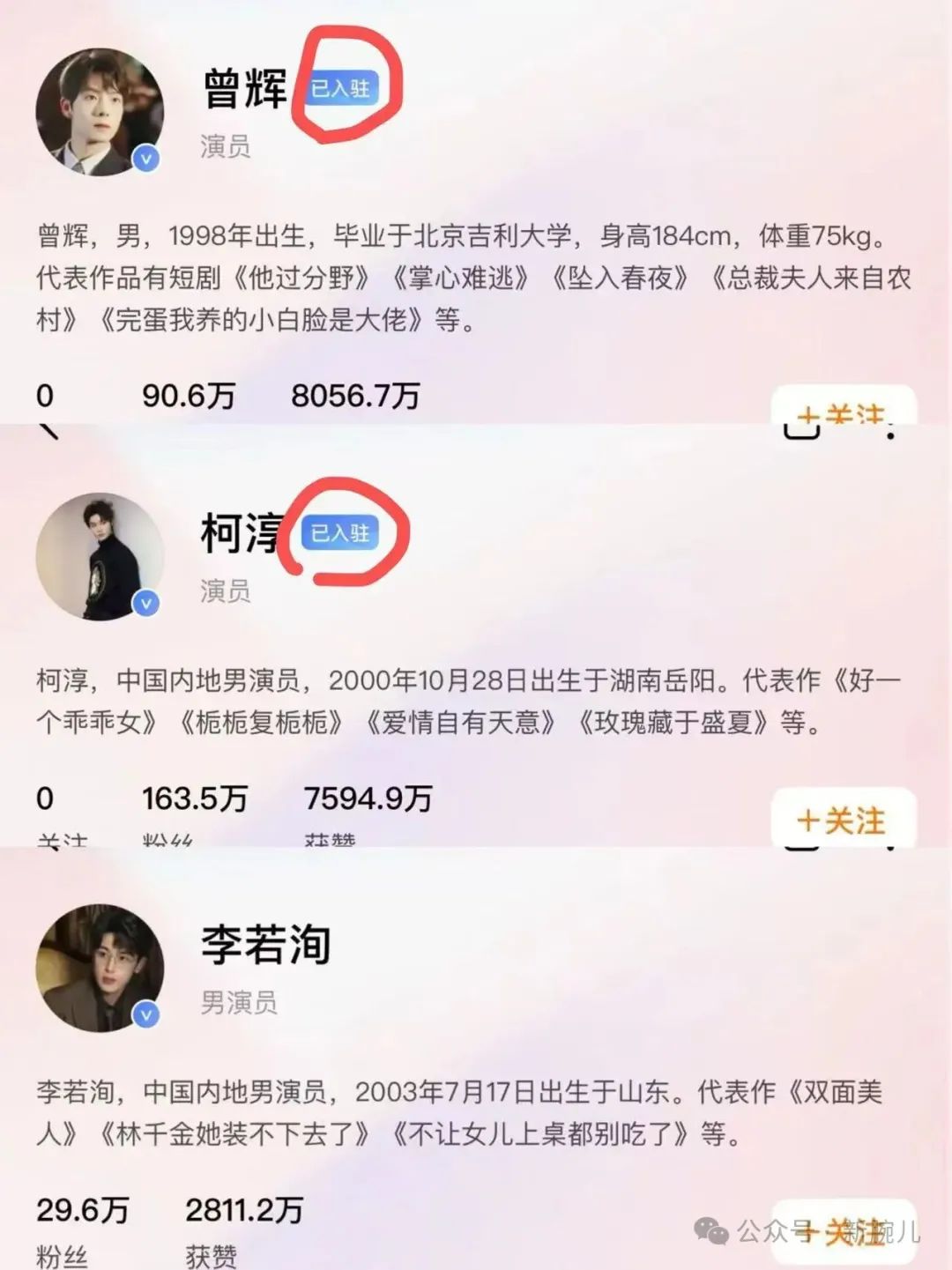 强者制定规则！红果将对短剧演员实行「分账制」