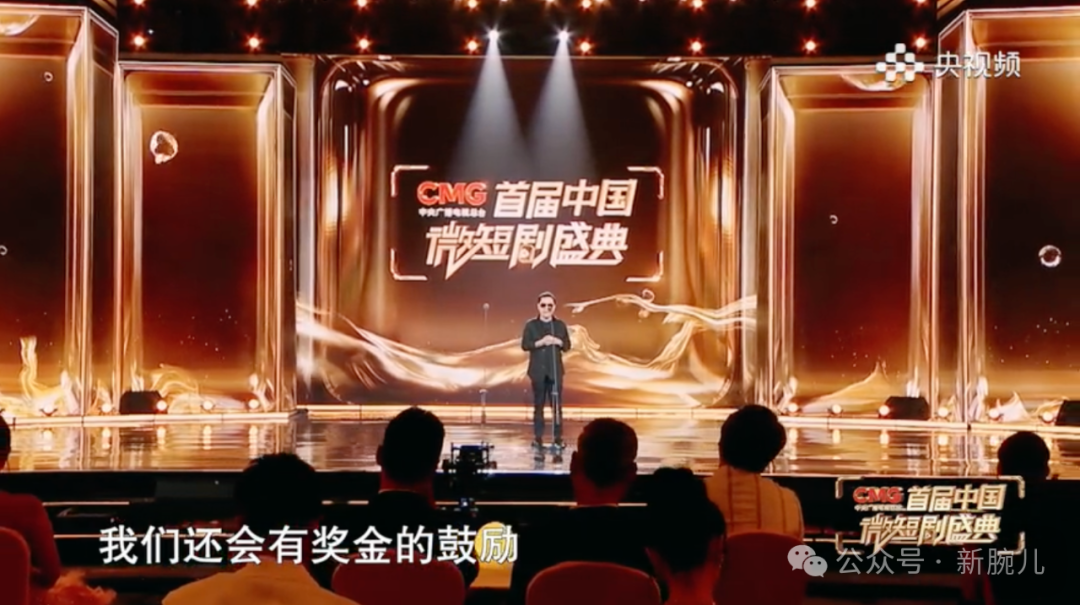 贾樟柯推介“快手聚光短剧计划”，探索精品微短剧创作的更多可能